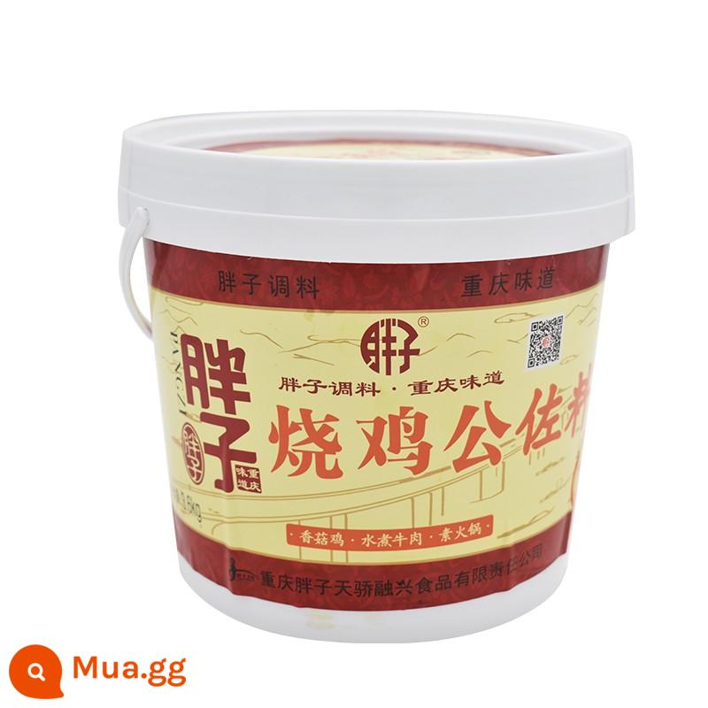 Gia vị cá béo đặc sản Trùng Khánh thùng 3kg nhà hàng ẩm thực Tứ Xuyên gói lớn gia vị cá béo đa năng - [Gia Vị Gà Nướng 3kg]