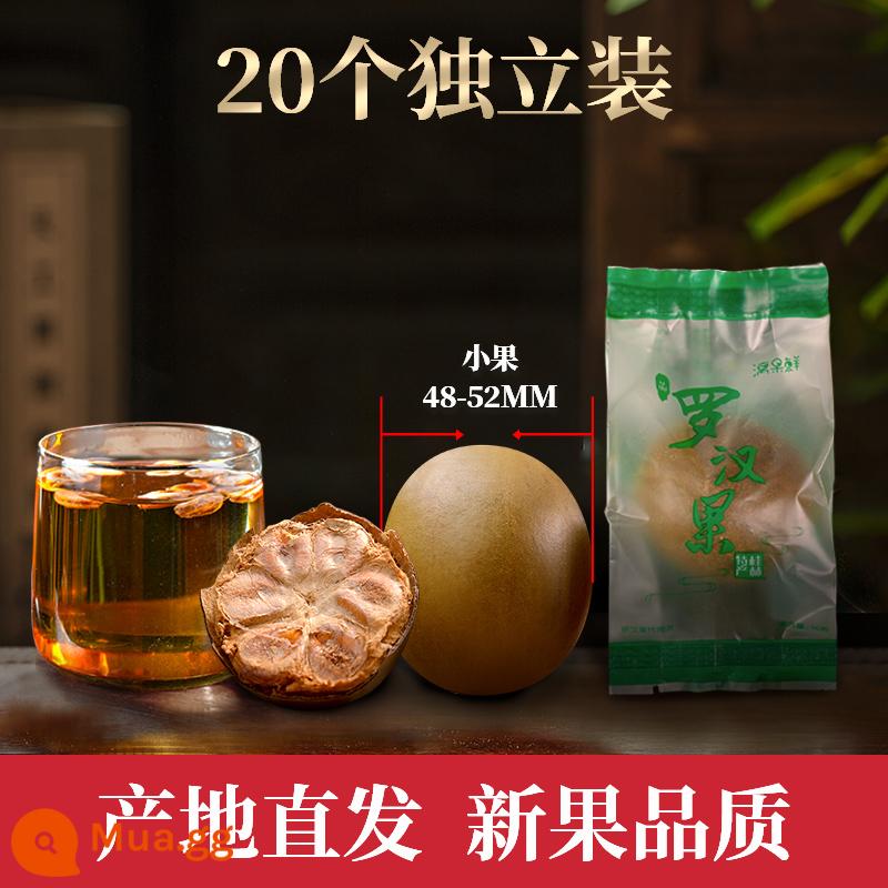 Liguo Fresh Quảng Tây Quế Lâm Yongfu Măng Cụt Trái Cây Sấy Khô Cửa Hàng Flagship Chính Hãng Trà Đóng Gói Riêng Trà Thơm - 20 quả nhỏ 48-52MM "đóng gói riêng"