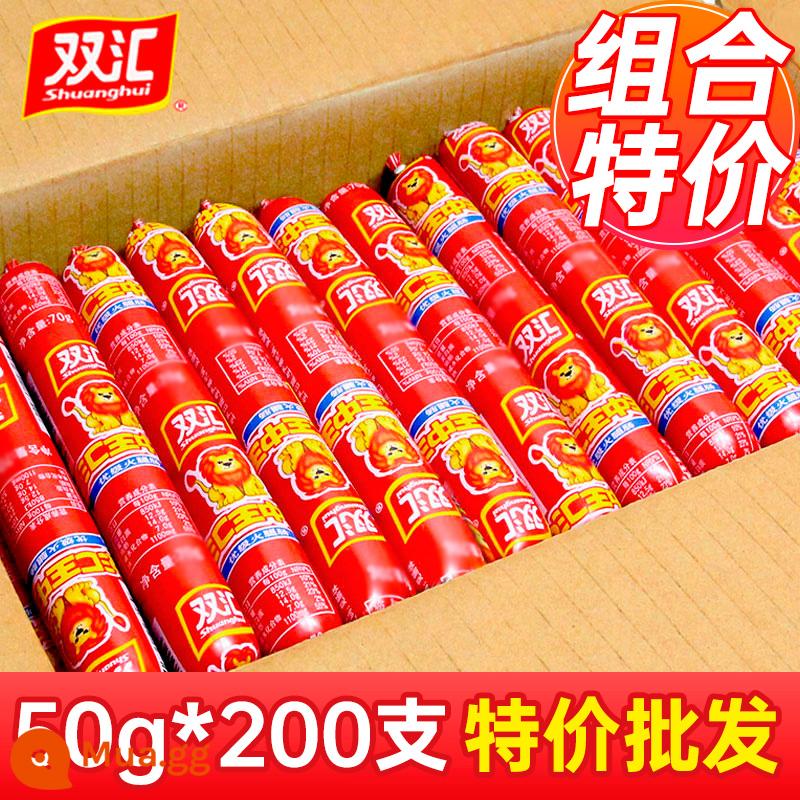 Vua Shuanghui King trong Ham Xúc xích Hộp Bán buôn 35G50G60G30G40 Cải thiện Big Root Đặc biệt Cung cấp hàng đầu xúc xích nướng - [Hộp đầy đủ] Shuanghui King of Kings 50g*200 miếng (giá sỉ đặc biệt)