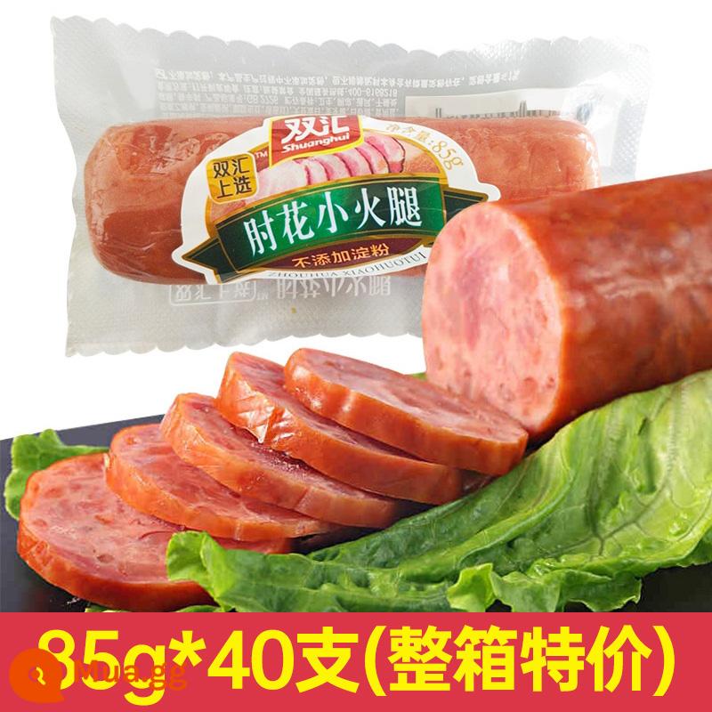 Shuanghui Pha Lê Khuỷu Tay Hoa Hàm 260G Thịt Heo Không Tinh Bột Xúc Xích Siêu Lớn Gốc FCL Bán Buôn Xúc Xích Thịt Trưa - [Ưu đãi cả hộp] Thịt nguội khuỷu tay 85g*40 miếng