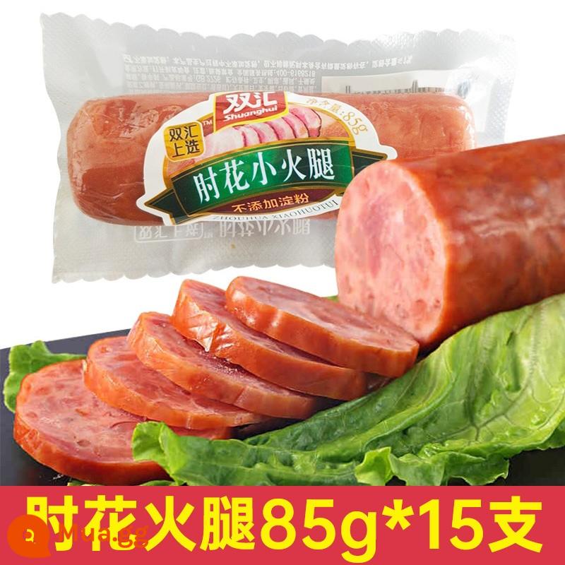 Shuanghui Pha Lê Khuỷu Tay Hoa Hàm 260G Thịt Heo Không Tinh Bột Xúc Xích Siêu Lớn Gốc FCL Bán Buôn Xúc Xích Thịt Trưa - [Hàng mới về] Thịt nguội khuỷu tay 85g*15 miếng