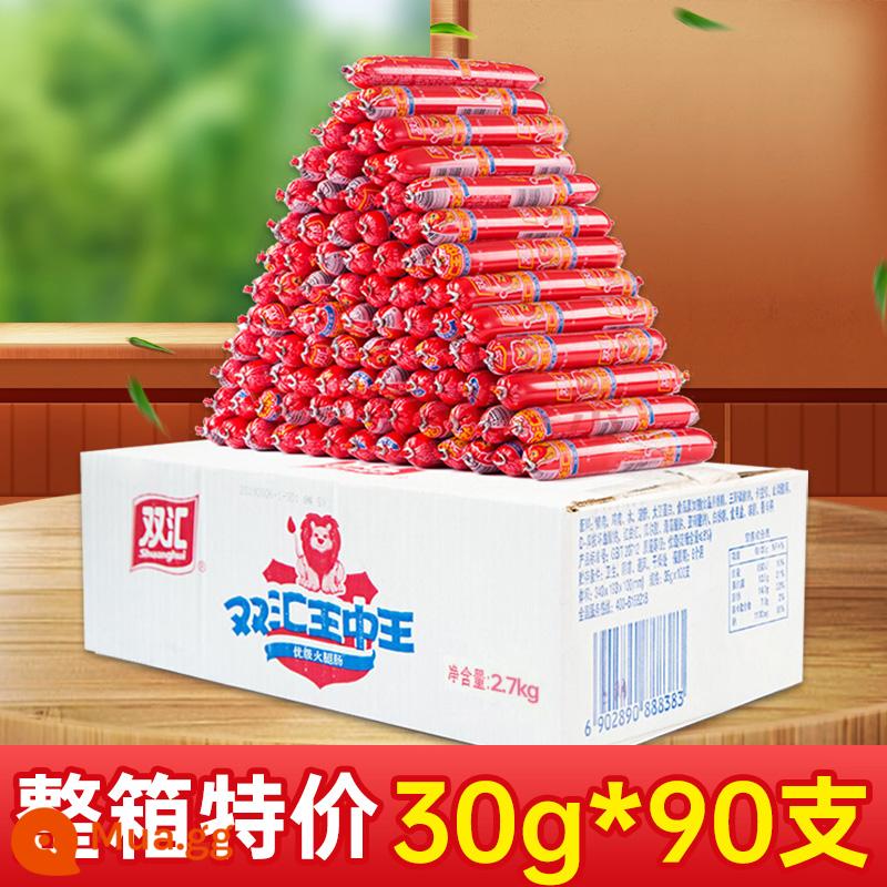 Vua Shuanghui King trong Ham Xúc xích Hộp Bán buôn 35G50G60G30G40 Cải thiện Big Root Đặc biệt Cung cấp hàng đầu xúc xích nướng - [Sỉ nguyên hộp] Xúc xích giăm bông King of Kings 30*90 miếng