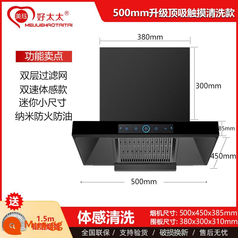 Căn hộ rộng 600/700 máy hút mùi nhỏ 500 nhà bếp phạm vi máy hút kích thước nhỏ máy hút hàng đầu - Làm sạch thân máy nano đen 500mm-mô hình ngắn-tự lắp đặt