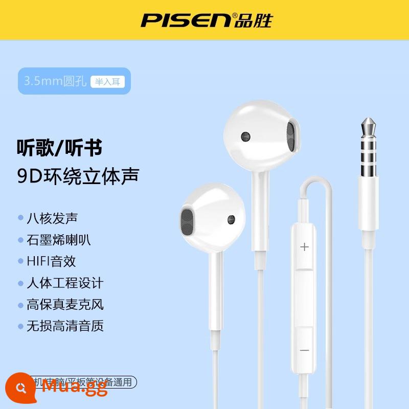 Tai nghe có dây Pinsheng Apple Huawei Xiaomi Điện thoại di động typec lỗ tròn máy tính in-ear chuyên dụng với lúa mì K song - [Mẫu nâng cấp] Miệng tròn 3,5 mm ★ nút âm lượng + micrô [âm thanh vòm 9D loại bán trong tai cấp độ HIFI HiFi chất lượng cao]