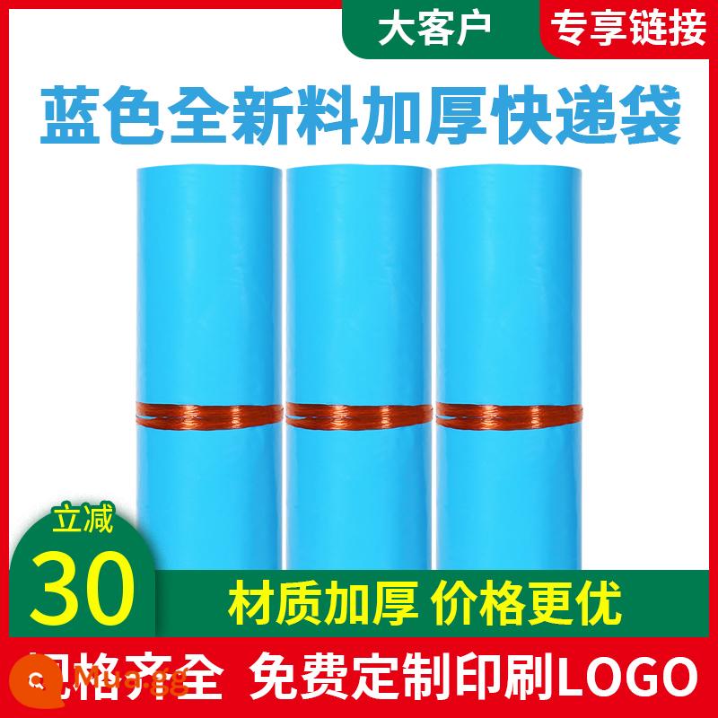 Trái cây màu xanh lá cây chuyển phát nhanh túi chuyển phát nhanh bao bì túi bán buôn tùy chỉnh dày lớn túi đóng gói hậu cần không thấm nước Túi Taobao - Chất liệu hoàn toàn mới dày màu xanh