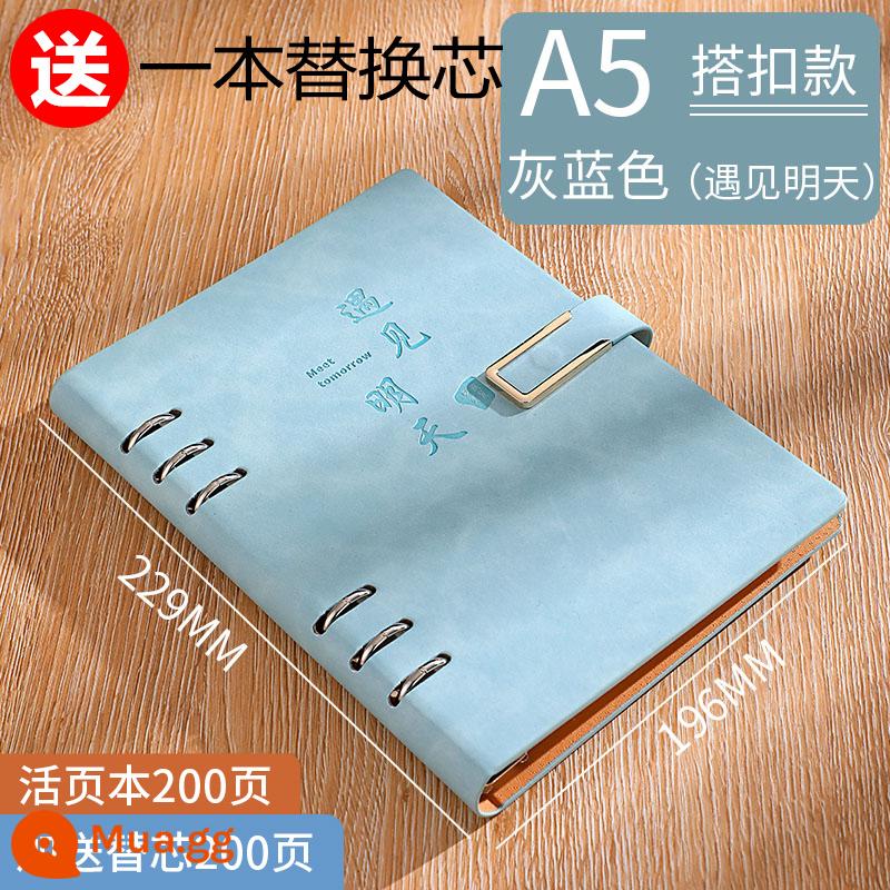 Sổ rời a5 sổ ghi chép siêu dày đơn giản trong gió kỳ thi tuyển sinh sau đại học b5 notepad văn phòng kinh doanh công việc có thể tháo rời sổ ghi chép hội nghị nhật ký nghệ thuật sinh viên đại học logo có thể in tùy chỉnh - [A5/Tổng cộng 400 trang] Ngày mai gặp/Gửi thêm 1 lõi thay thế