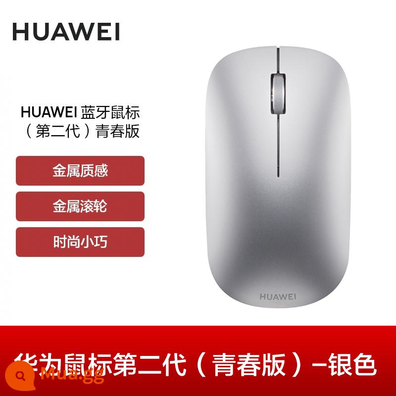 Chuột bluetooth không dây Huawei matebook14 chính hãng máy tính xách tay máy tính bảng thế hệ thứ hai matepad11pro - Huawei Mouse 2 (Phiên bản dành cho giới trẻ) - Bạc + Quà tặng miễn phí