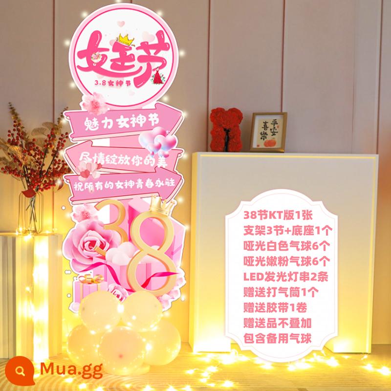 38 Ngày của Nữ thần Happy Balloon Trang trí Cửa hàng Trang sức Ngày của Phụ nữ Trung tâm Mua sắm Cửa sổ Cửa sổ Bố cục Cột Nền - Cột 38 đoạn phiên bản KT kiểu 12+ đèn+ đèn