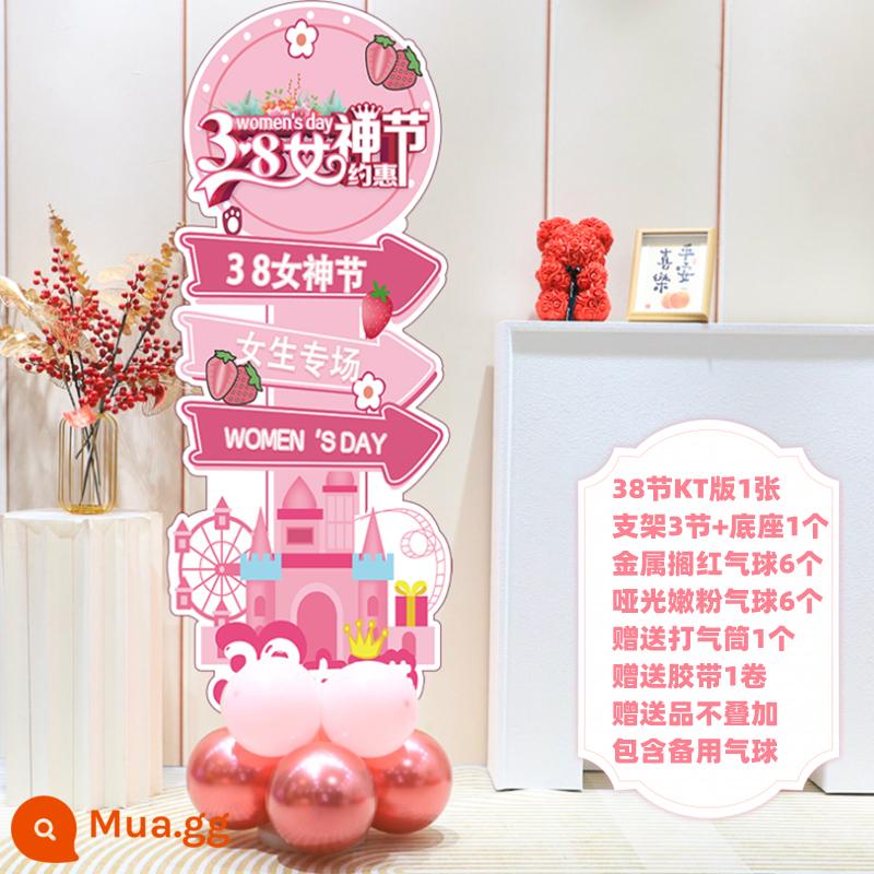 38 Ngày của Nữ thần Happy Balloon Trang trí Cửa hàng Trang sức Ngày của Phụ nữ Trung tâm Mua sắm Cửa sổ Cửa sổ Bố cục Cột Nền - Cột 38 đoạn phiên bản KT kiểu 04