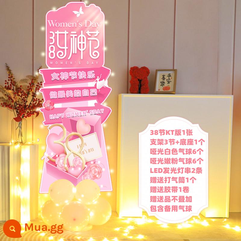 38 Ngày của Nữ thần Happy Balloon Trang trí Cửa hàng Trang sức Ngày của Phụ nữ Trung tâm Mua sắm Cửa sổ Cửa sổ Bố cục Cột Nền - Đèn cột 38 đoạn phiên bản KT kiểu 06+