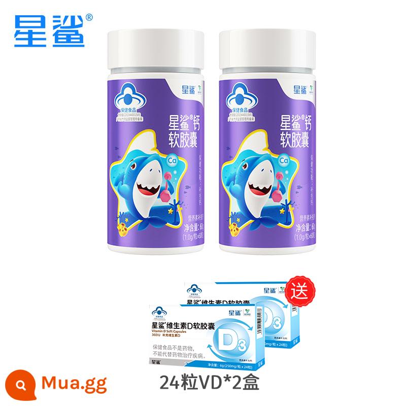 Độc quyền trong thời gian có hạn] Star Shark Children's Liquid Calcium 60 Softgels Viên nén canxi dành cho trẻ vị thành niên Chiều cao phụ nữ mang thai - [Khuyến nghị của quản lý cửa hàng] 60 viên * 2 hộp (quà tặng miễn phí)