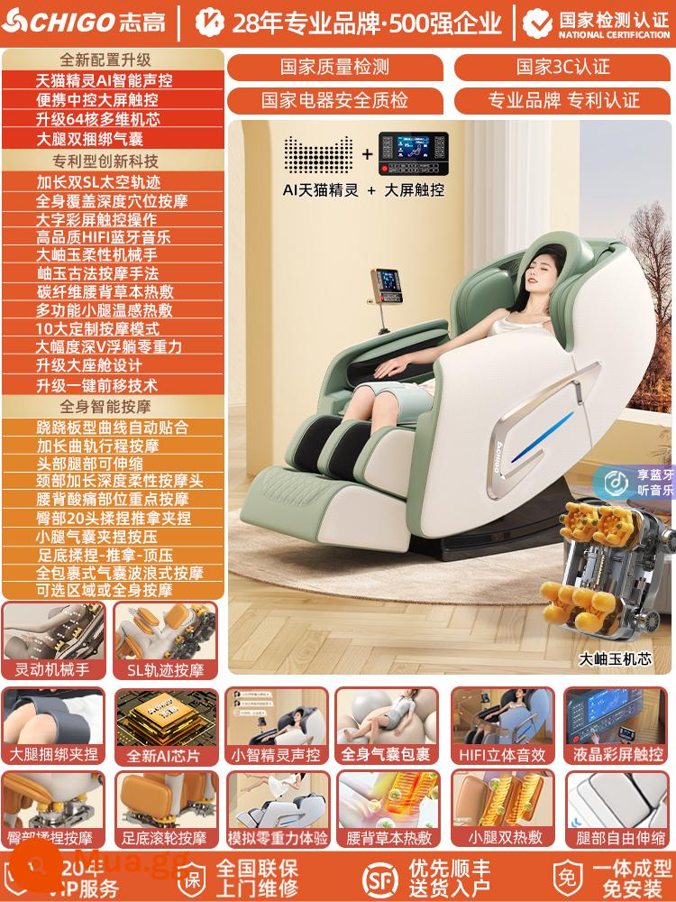 Zhigao 2023 mới ghế massage tại nhà toàn thân đa năng điện nhỏ hoàn toàn tự động không gian cabin cao cấp người già - Phiên bản hàng đầu Chigo/màu xanh lá cây