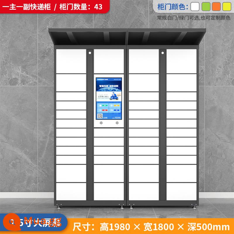 Tủ tốc hành thông minh Tủ tự lấy hàng Trạm Cainiao Tủ lưu trữ cộng đồng Tủ tốc hành ngoài trời Giải pháp trạm tùy chỉnh - Màn hình 21 inch, 1 màn hình chính và 1 màn hình phụ