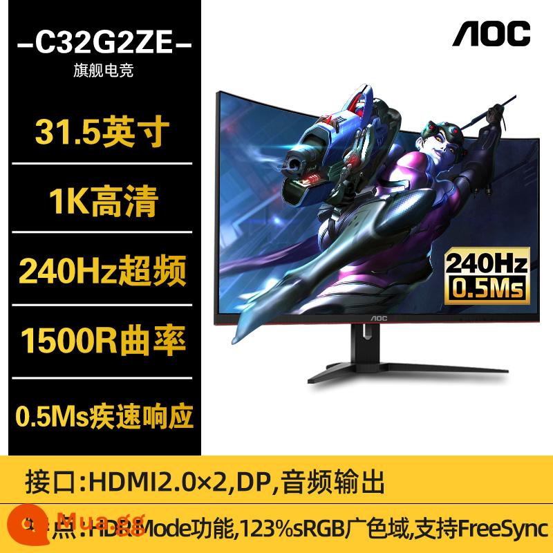 Màn hình AOC 32 inch Máy tính chơi game bề mặt 2K 155Hz CQ32G2E Màn hình LCD HD 144 - C32G2ZE 32 inch 1080P 240Hz 1500R Phản hồi 0,5ms