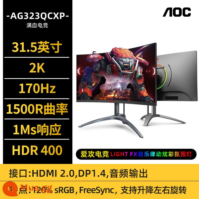 Màn hình AOC 32 inch Máy tính chơi game bề mặt 2K 155Hz CQ32G2E Màn hình LCD HD 144 - [Đèn bầu không khí thể thao điện tử] AG323QCXP 32 inch 2K 1500R 170Hz HDR400