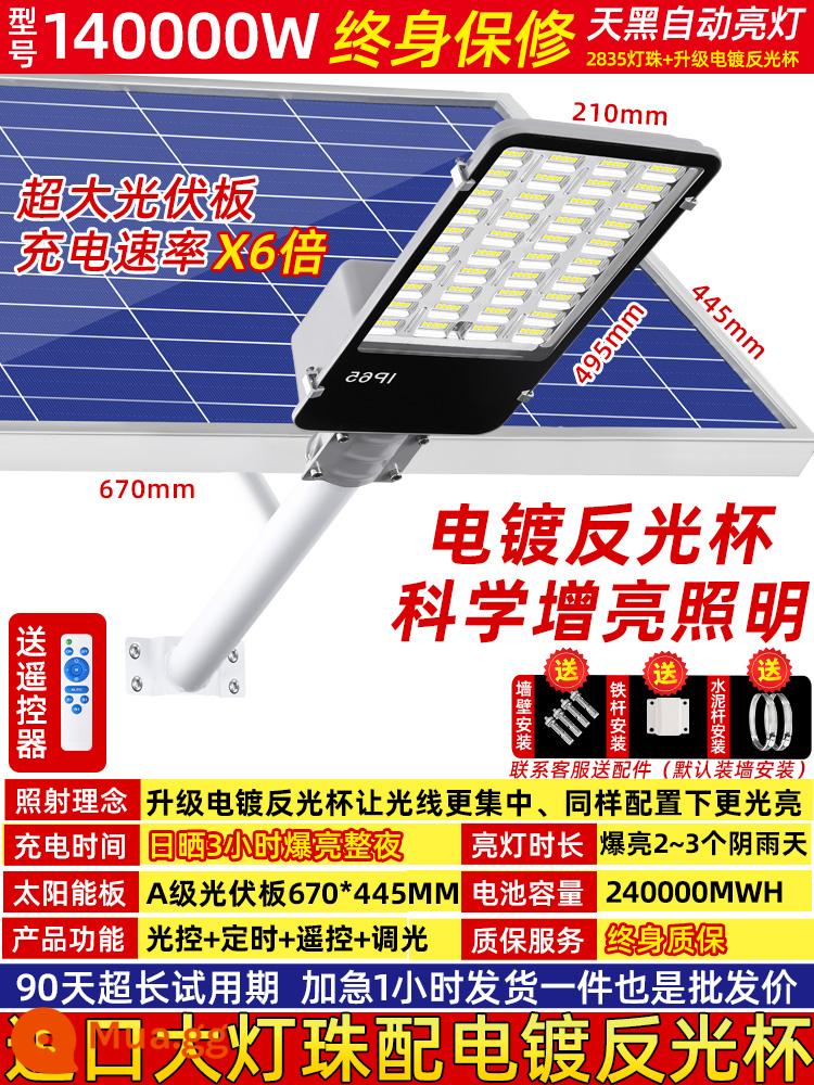 Đèn chiếu sáng đèn lồng đèn lồng điện mặt trời Solar Solar - Model kỹ thuật E140000W + hạt đèn 2835 siêu sáng + cốc phản quang mạ điện nâng cấp