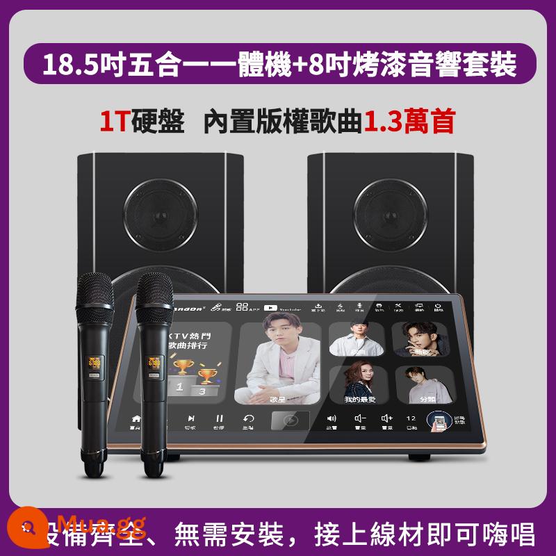 Máy karaoke InAndOn Sound King R5max màn hình cảm ứng Tất cả tích hợp bộ trộn âm thanh bộ trộn âm thanh khuếch đại công suất - Bộ âm thanh All+8 inch 18,5 inch xem toàn bộ 5 trong một 1T