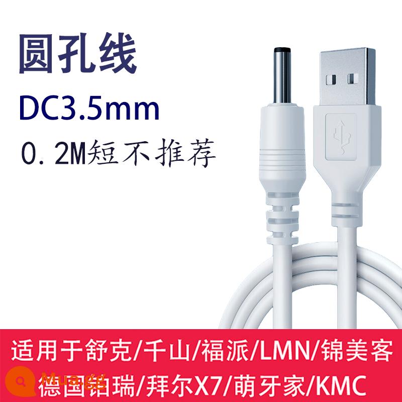 Bàn chải đánh răng điện đa năng sạc cáp sạc có dây Fupai Shuke g22g32 đầu tròn cáp sạc đế sạc - 1 vạch lỗ tròn [trắng] 0.2m