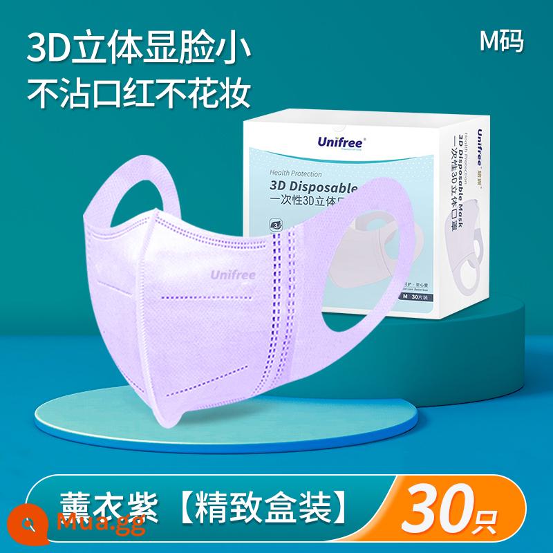 [Được đề xuất bởi Xiao Yang] Mặt nạ ba chiều 3D dùng một lần duy nhất dành cho phụ nữ có khuôn mặt cao và khuôn mặt nhỏ không trang điểm - Một hộp màu tím M [30 cái/hộp] [Ngoại hình nhỏ nhắn, không trang điểm]