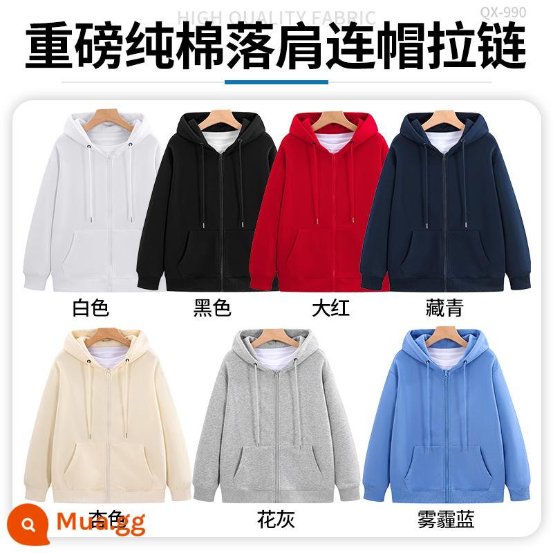 Áo nỉ in hình tùy chỉnh logo quần áo làm việc đồng phục đội DIY áo hoodie dài tay áo khoác quần áo mùa thu và mùa đông - ★★78 Yuan ⑥ Phong cách [Dây kéo có mũ trùm đầu bằng vải cotton nguyên chất hạng nặng] 7 màu có sẵn★★