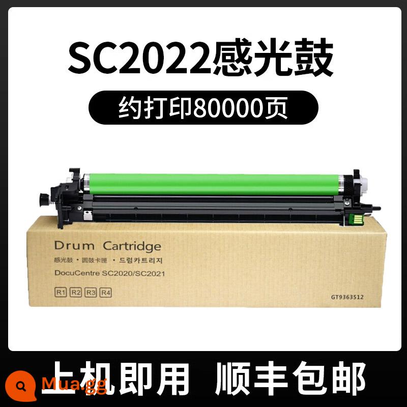 [Chất lượng gốc] Bắc Kinh phù hợp với hộp bột Fuji Quanlu 2022 hộp mực SC2020 hộp mực DocuCentre SC2022DA NM của máy photocopy hộp mực hộp mực hộp mực hộp bột thải - [80000 trang] Cụm trống/đế trống/trống cảm quang