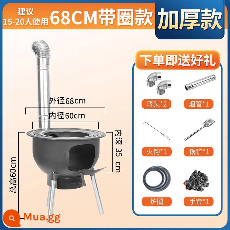 Củi mới củi gia đình củi ngoài trời bếp không khói bếp nông thôn nồi đất bếp đốt lửa di động bếp ngoài trời - Lò tích hợp dày 68cm + ba vòng lò + [gói quà tặng]