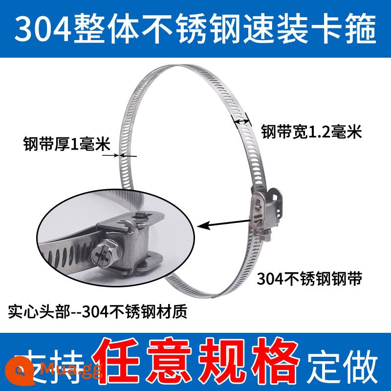 Mở rộng và làm dày thép không gỉ 304 kẹp ống kẹp dây cực khóa cố định vòng cổ họng lớn vòng thắt chặt vòng - ↓↓Sau đây là các kẹp ống gắn vào↓↓[rộng 12mm, dày 1mm]