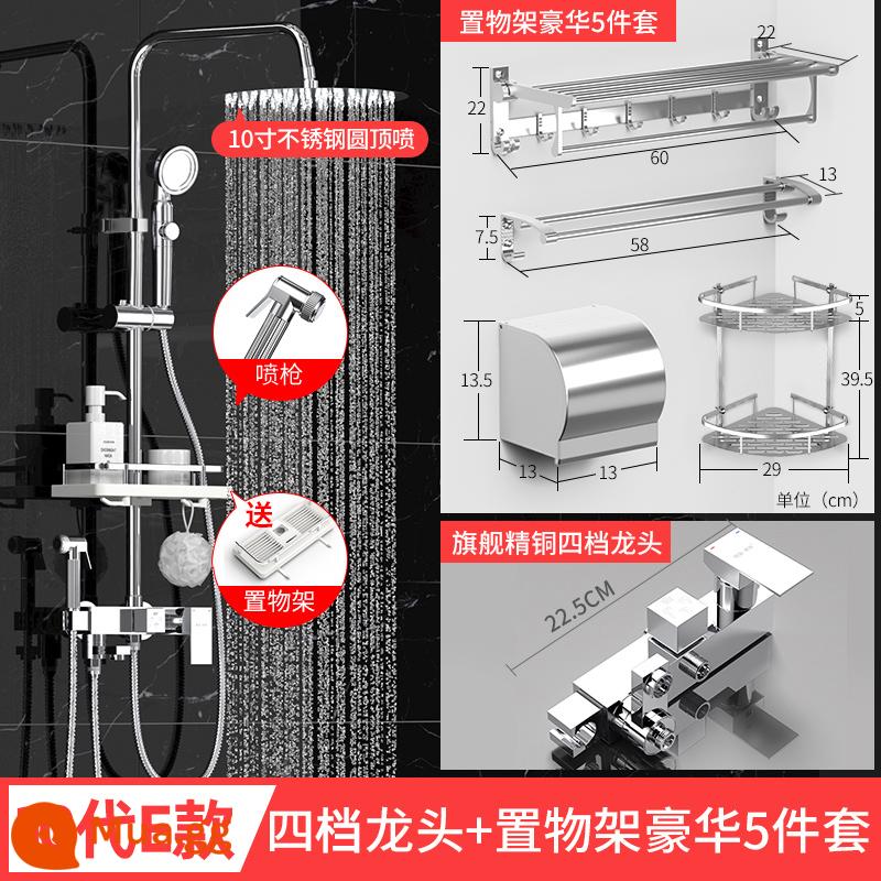 Đức Sen Tắm Bộ Hộ Gia Đình Toàn Đồng Phòng Tắm Phòng Tắm Sáng Và Tối Tắm Tăng Áp Nhiệt Độ Không Đổi Vòi Phun - Mẫu E hàng đầu thế hệ thứ 10 [vòi vuông bốn tốc độ + bộ giá để đồ 5 món + súng phun áp lực cao + vòi sen lớn 10 inch]