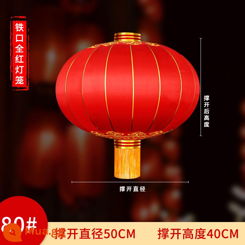 Quảng cáo đèn lồng đỏ Lễ hội tùy chỉnh Đám cưới Tiekou Satin Velvet Palace Lantern Kem chống nắng ngoài trời không thấm nước Đồ trang trí lễ hội mùa xuân - 80# [satin dày] 1 chiếc có đường kính 50 cm