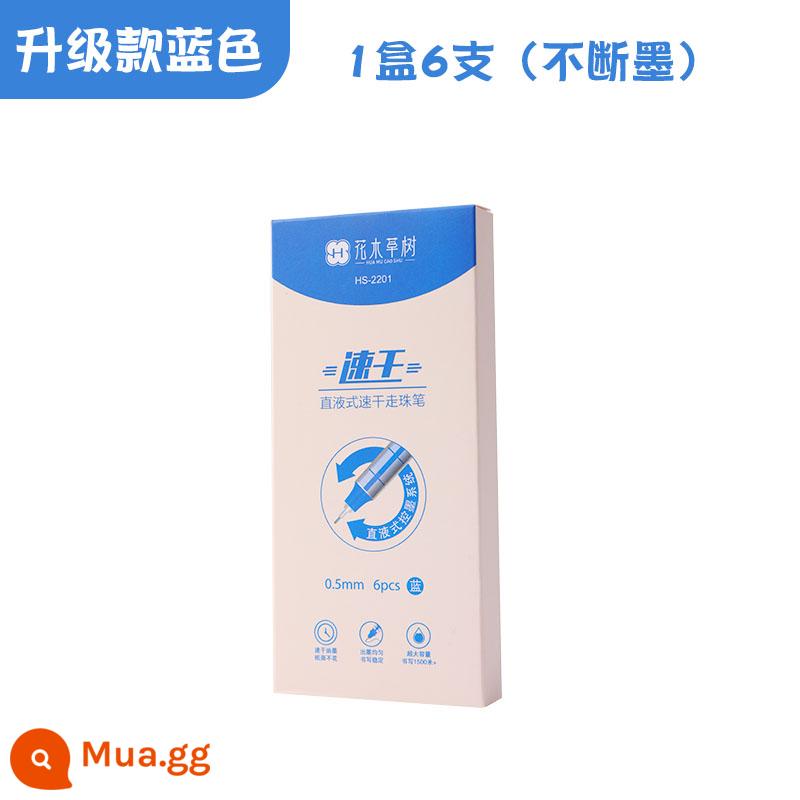 Bút trung tính dạng lỏng thẳng bút bi gốc nước khô nhanh màu đen bút dạng lỏng thẳng màu đen công nghệ màu đen bút gốc nước bút ký bút lông học sinh bút đặt câu hỏi - Hộp màu xanh [1 hộp]