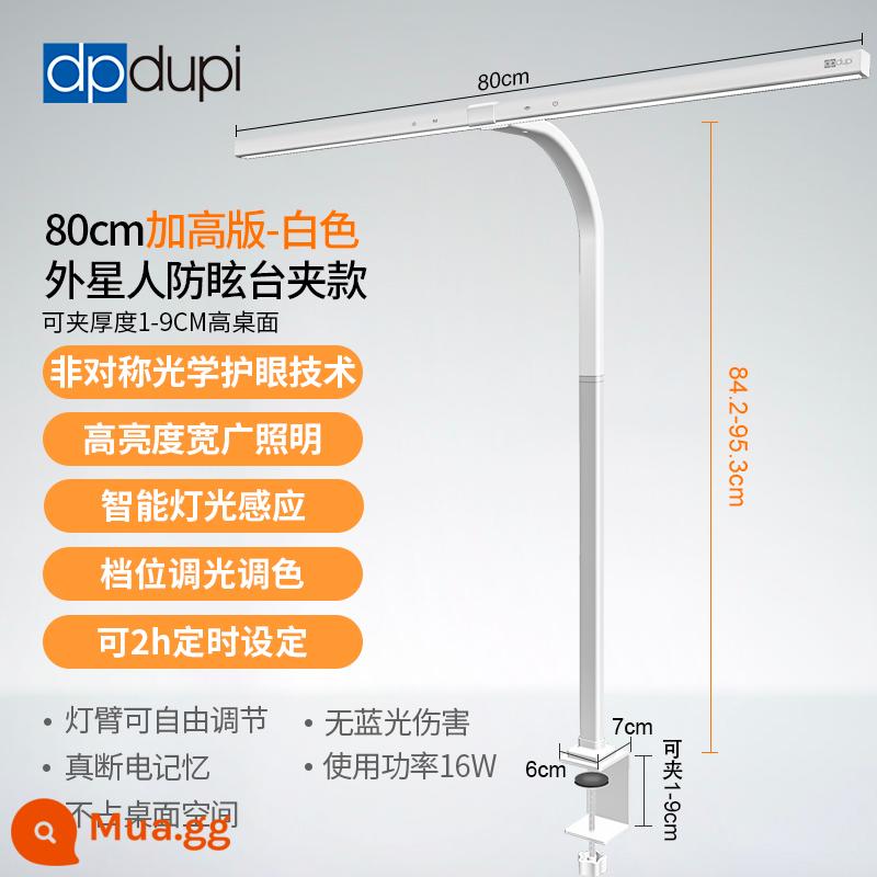 Đèn bàn bảo vệ mắt màn hình Depp 80cm dành cho công việc và học tập ngoài hành tinh máy tính văn phòng chuyên dụng để bàn màn hình treo đèn - Mẫu Kẹp Để Bàn Nâng Cao Chống Chói 80cm [Alien White]