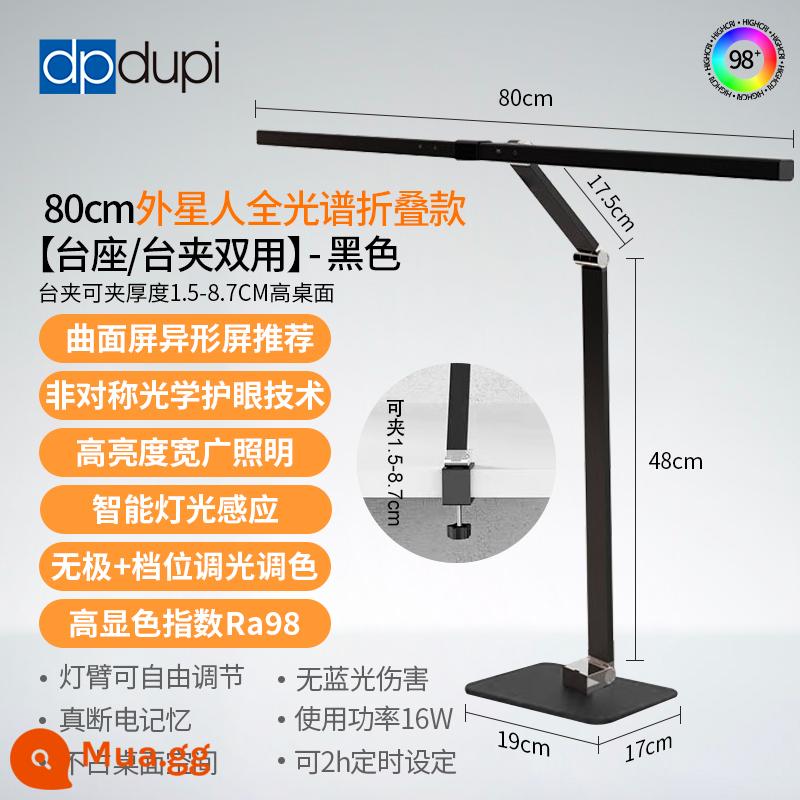 Đèn bàn bảo vệ mắt màn hình Depp 80cm dành cho công việc và học tập ngoài hành tinh máy tính văn phòng chuyên dụng để bàn màn hình treo đèn - Bệ chống chói toàn phổ 80cm/kẹp bàn gấp đôi công dụng [Alien Black]