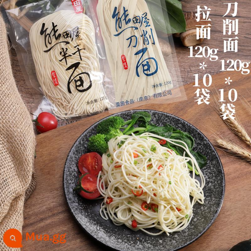 Mì mì ramen một nửa, mì kiềm, mì nhanh - Mì Ramen 120g*10 gói mỗi gói