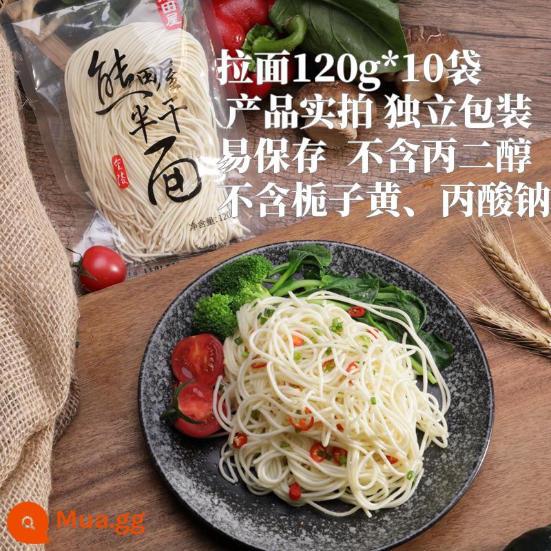 Mì ramen mì cắt bằng dao mì sợi mì thô mì không làm thủ công mì ăn liền mì tươi bán khô nước kiềm thương mại cả hộp - Ramen 120g*10 túi