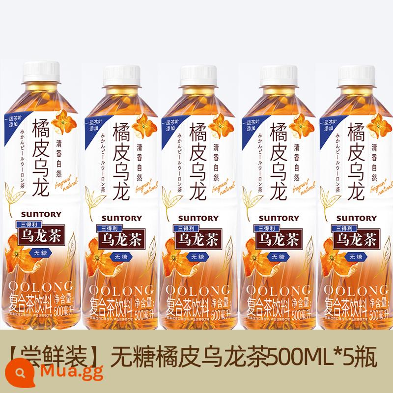 SUNTORY/ Trà ô long không đường Suntory hương nhài ít đường vỏ cam chai lớn 1250 trà uống 500ml nguyên hộp - [Không đường] Trà ô long vỏ cam 500ml*5 chai