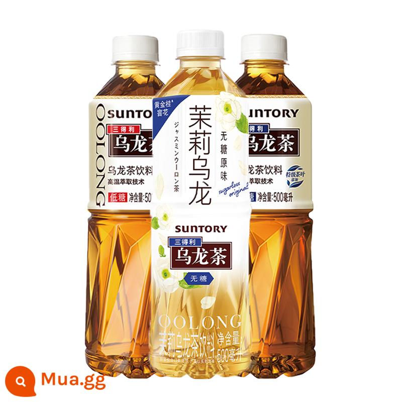 SUNTORY/ Trà ô long không đường Suntory hương nhài ít đường vỏ cam chai lớn 1250 trà uống 500ml nguyên hộp - [Nếm thử sớm] Không đường*5+ít đường*5+hoa nhài không đường*5 Trà ô long 500ml