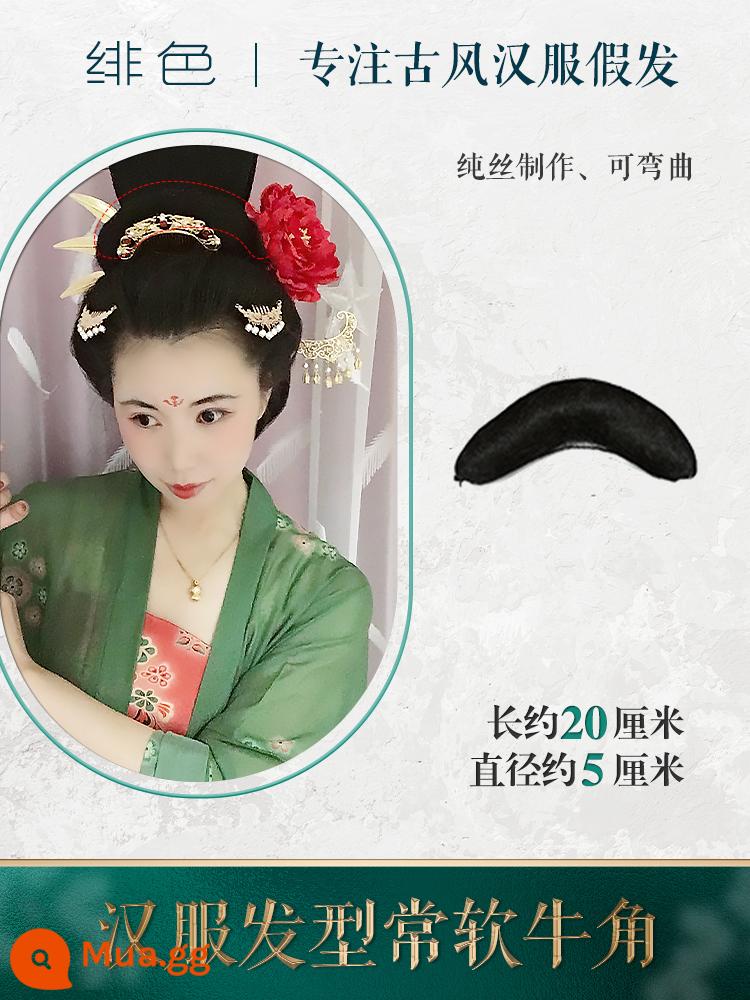 Trang phục cổ xưa Hanfu tóc giả nâng cấp toàn bộ lụa đệm tóc túi kẹp tóc có thể uốn cong sừng tròn dính phong cách cổ xưa đệm mùa xuân - Dày khoảng 5 cm và dài 20 cm