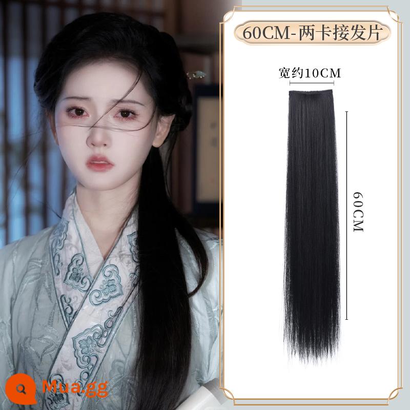 Bộ tóc giả Hanfu mảnh trang phục cổ đại một mảnh tóc râu ngô hàng nối tóc kiểu cổ đại không dễ thắt tóc dài thẳng cos hình dạng - Tóc nối 2 thẻ dài 60cm