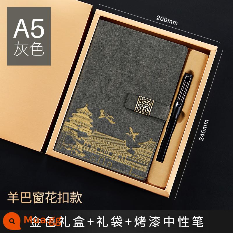 Bộ hộp quà tặng máy tính xách tay Guochao Bộ có thể in tùy chỉnh Logo dày Retro Phong cách Trung Quốc Notepad A5 Sổ ghi chép cuộc họp công việc kinh doanh cao cấp Giải thưởng sinh viên Quà tặng công ty Quà lưu niệm tùy chỉnh - A5 màu xám-Yangba cửa sổ khóa lưới tản nhiệt Y-2556F + bút sơn + hộp quà màu vàng túi quà