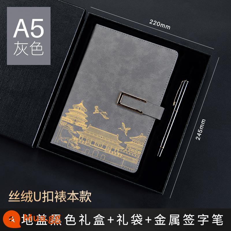 Bộ hộp quà tặng máy tính xách tay Guochao Bộ có thể in tùy chỉnh Logo dày Retro Phong cách Trung Quốc Notepad A5 Sổ ghi chép cuộc họp công việc kinh doanh cao cấp Giải thưởng sinh viên Quà tặng công ty Quà lưu niệm tùy chỉnh - A5 da nhung xám P-2507+bút kim loại+hộp quà màu đen túi quà