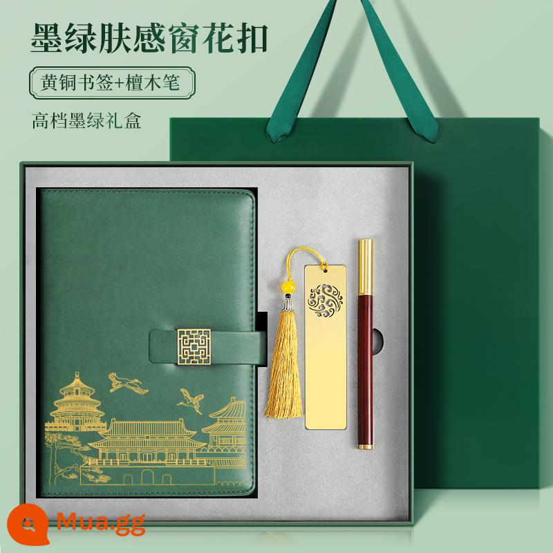 Bộ hộp quà tặng máy tính xách tay Guochao Bộ có thể in tùy chỉnh Logo dày Retro Phong cách Trung Quốc Notepad A5 Sổ ghi chép cuộc họp công việc kinh doanh cao cấp Giải thưởng sinh viên Quà tặng công ty Quà lưu niệm tùy chỉnh - Tử Cấm Thành Lưới cửa sổ hình da màu xanh đậm + dấu trang đồng + bút gỗ đàn hương + hộp quà màu xanh đậm cao cấp