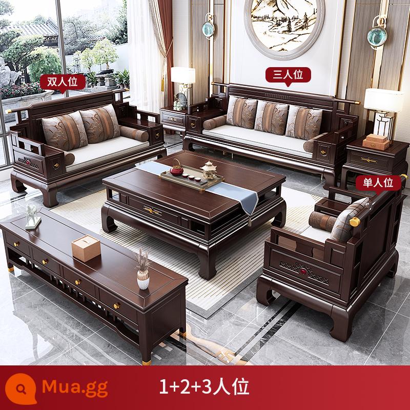 Kết hợp ghế sofa gỗ nguyên khối kiểu Trung Quốc mới phòng khách đơn giản hiện đại kiểu Trung Quốc mùa đông và mùa hè đồ nội thất mộng và mộng hoàn chỉnh bằng gỗ hai mục đích - 1+2+3 người, đóng gói đầy đủ và vận chuyển