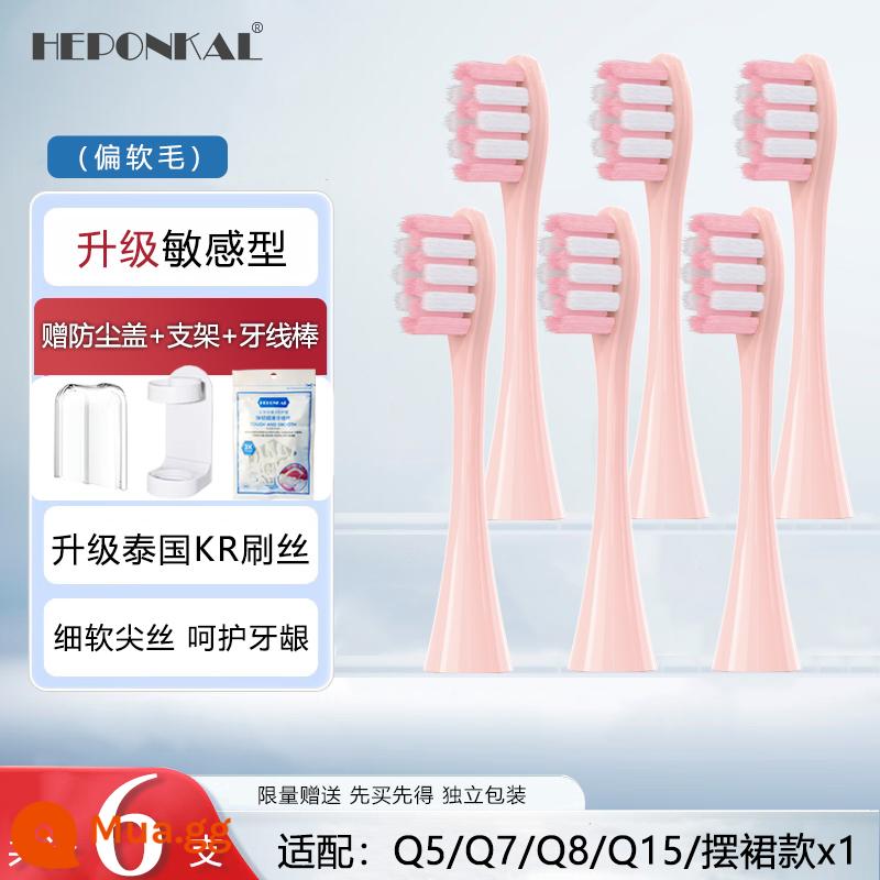 Thích hợp cho đầu bàn chải đánh răng điện Qianshan Q5/Q7/Q8/COMBO/Q15 váy xòe X1 đầu thay thế kim cương nâng cấp - [Nâng cấp tóc mềm KR] Phấn dành cho da nhạy cảm 6 miếng