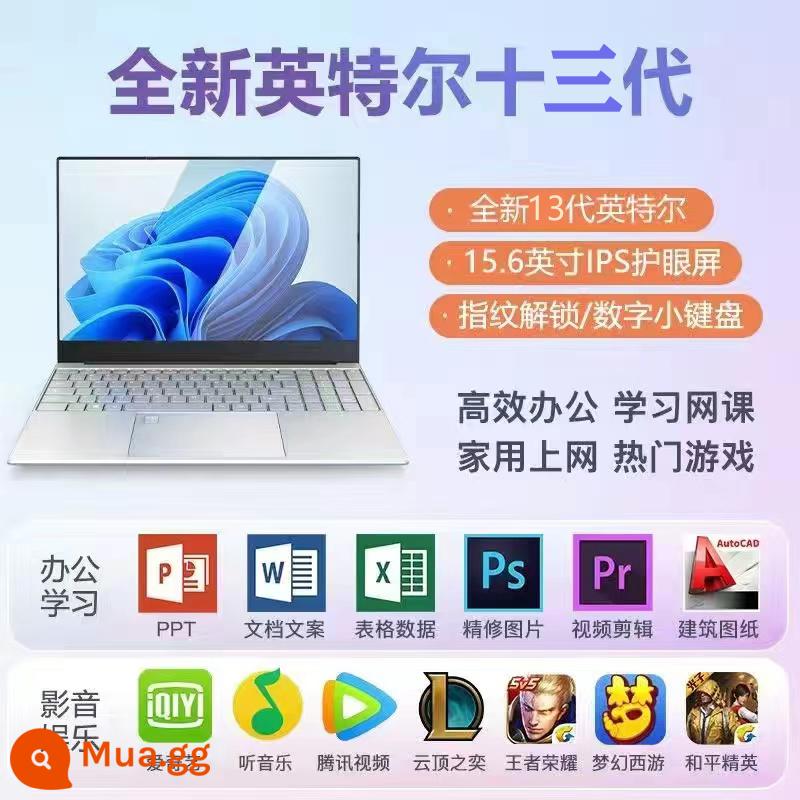 Máy tính xách tay mỏng nhẹ di động 15.6 inch văn phòng sinh viên kinh doanh di động sách game nữ Longte Q 16 - bạc