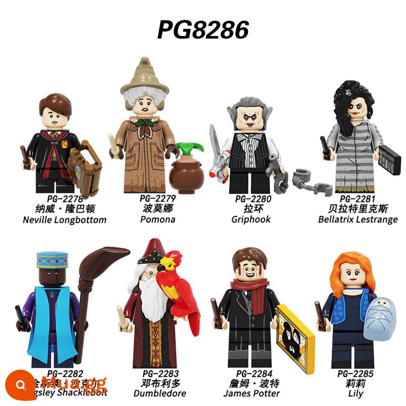 Lego Harry Potter khối xây dựng Dumbledore Hermione Voldemort Rubeus Hagrid Snape đồ chơi lắp ráp - 8 mô hình Harry Potter②