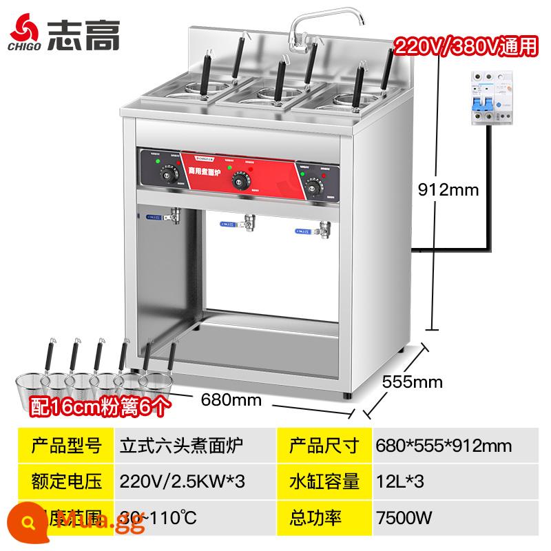 Lò mì Zhigao lò sưởi điện thương mại máy tính để bàn máy cay nóng lò kết hợp dọc đa chức năng lò nấu mì súp nóng nồi bánh bao - Model trống rỗng sáu đầu đứng (16mm)