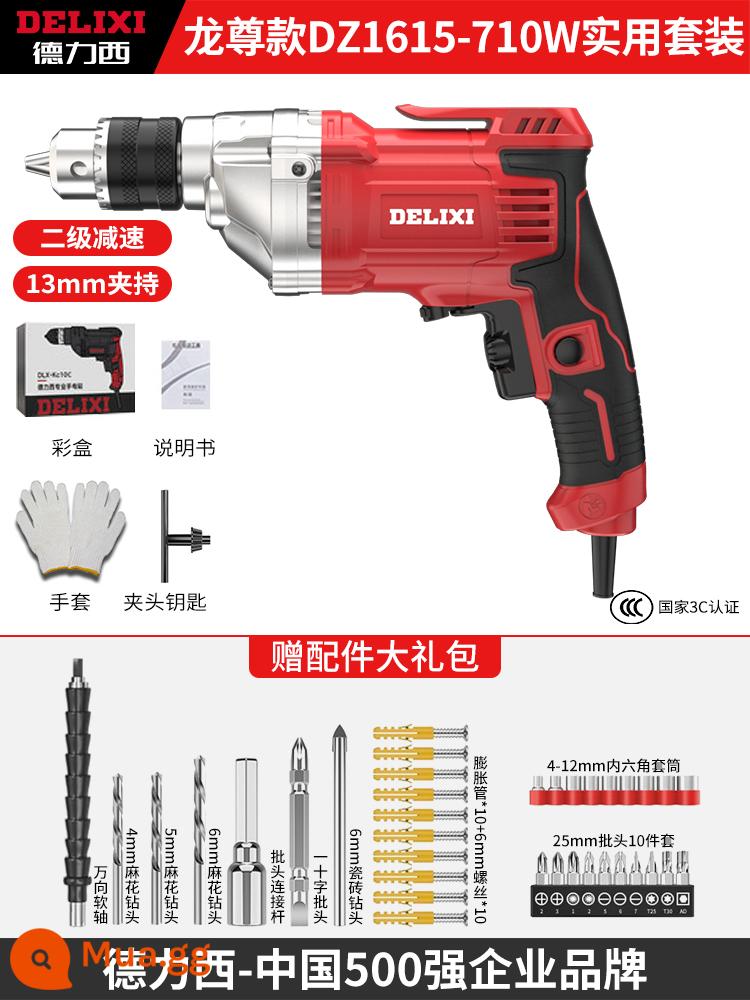 Máy Khoan Điện Delixi Gia Đình Đa Năng 220V Công Cụ Vặn Vít Máy Khoan Điện Cầm Tay Súng Nhỏ Máy Khoan Tua Vít Điện - Mô hình rồng kẹp 13MM [Vua mô-men xoắn giảm cấp thứ hai] + Bộ thực hành