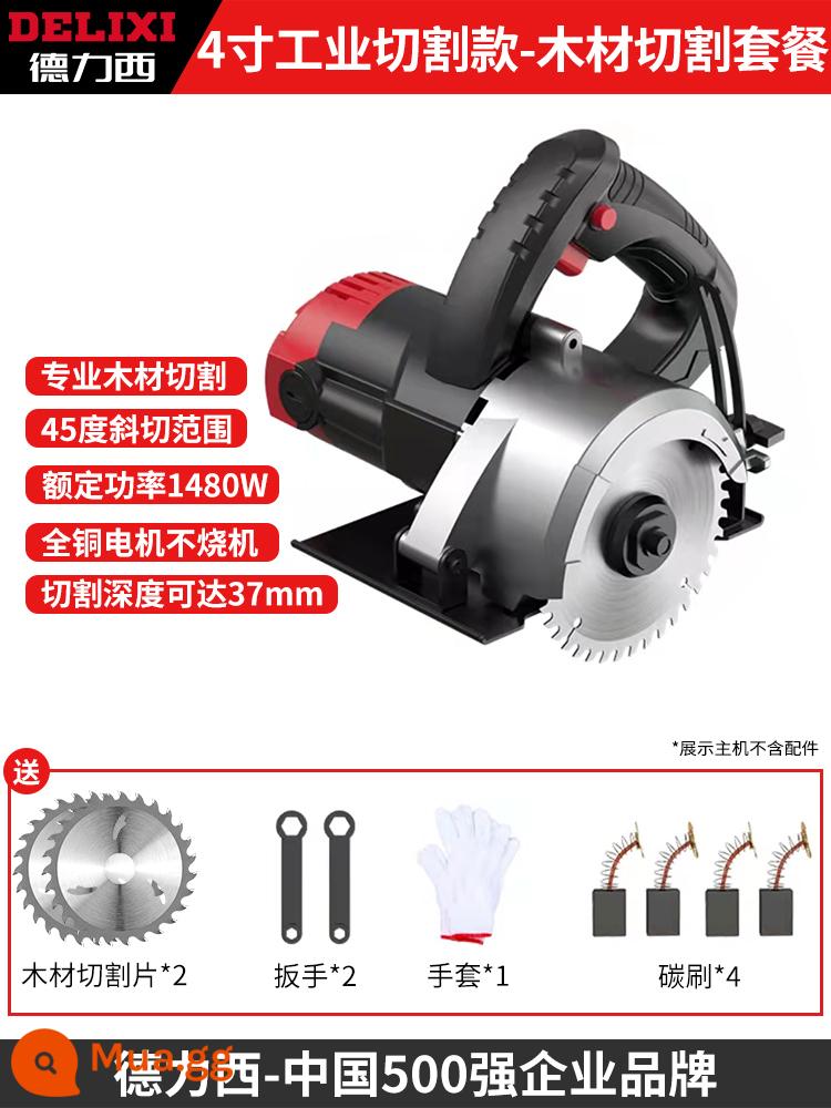 Máy cắt Delixi High -power Slot Cloud Stone Machine Cắt tường nhỏ Đa chức năng Saw Goodworkers và Gạch - [4 inch] Model cắt công nghiệp + gói cắt gỗ