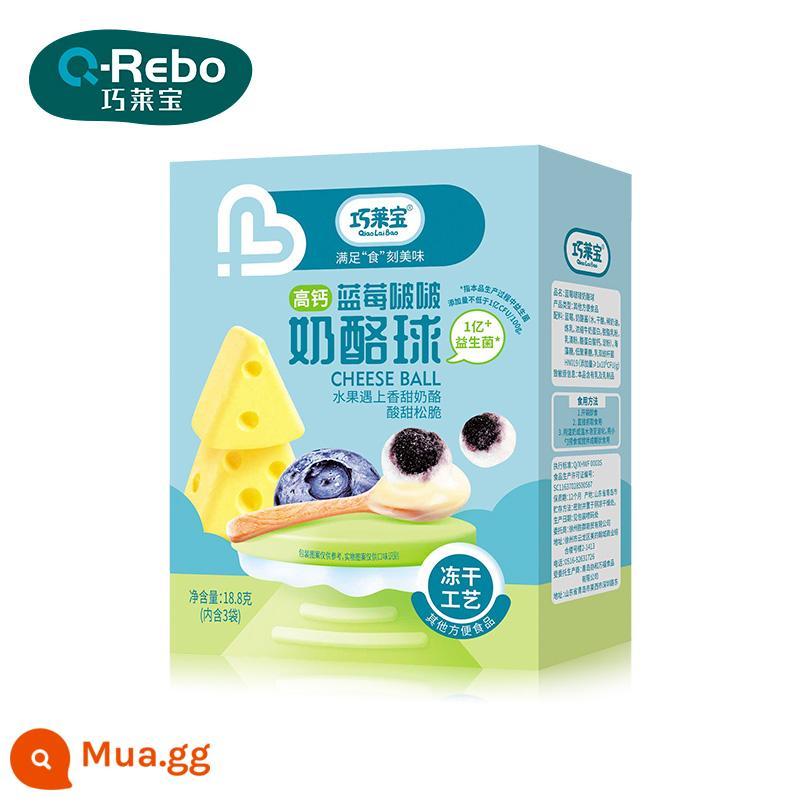 Qiaolaibao Bobo Cheese Balls, Đồ ăn nhẹ nhiều hương vị đào vàng, dâu và việt quất, vui nhộn cho trẻ em, giòn - hương việt quất