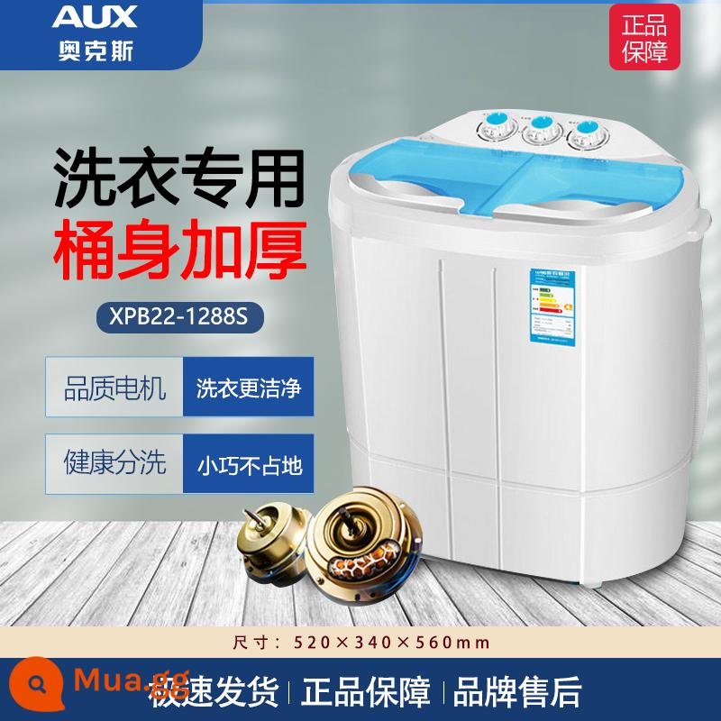 AUX/Ochs 226 hộ gia đình hai xi-lanh đôi khe cắm bán tự động máy giặt nhỏ mini khử nước và sấy khô - màu tím